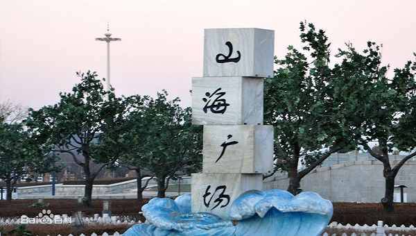 普蘭店-鲅魚圈